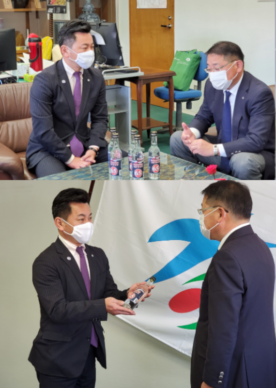 支援寄贈有田町