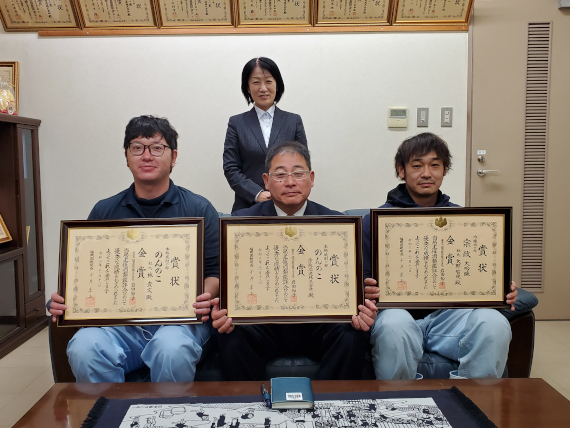 福岡国税局金賞受賞!