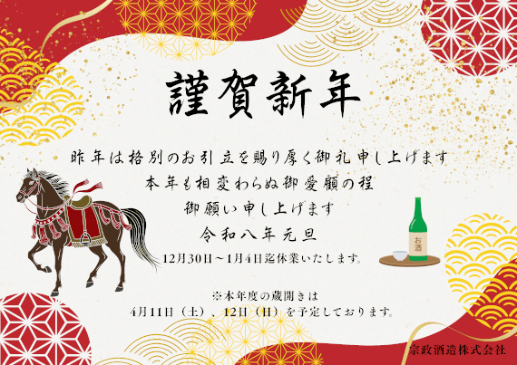 �V�N�̂����A